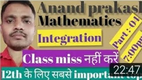anand prakash mathematics nawada class 12th#like#subscribe