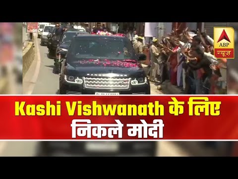 PM Modi leaves for Kashi Vishwanath from police lines
