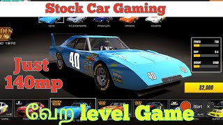 Low MP Best android Games 2 | Stock Car Racing | Under 140mp |  இது வேற மாறி Car பந்தயம் screenshot 5