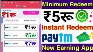 🤑2022 BEST SELF EARNING APP | EARN DAILY FREE PAYTM CASH WITHOUT INVESTMENT || NEW EARNING APP TODAY screenshot 1