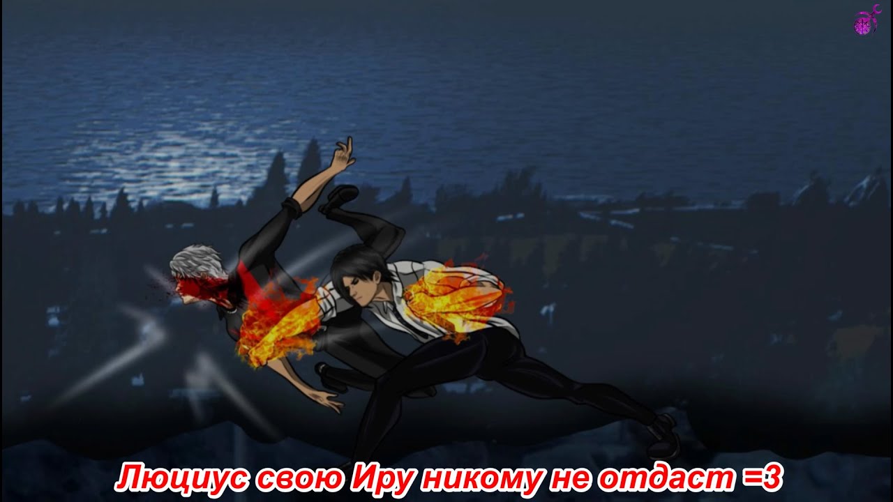 Lucius Wagner VS Sulys! Love and deep Space 