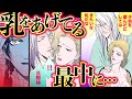 【金瓶梅86話3/3】金蓮の手下の乳母が、旦那様と‥！
