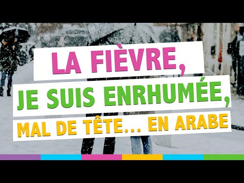 Apprendre l'arabe en 5 minutes: je suis malade en arabe, je suis enrhumée, j'ai mal à la tête...