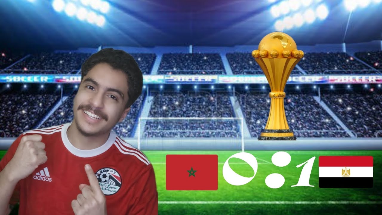 اصعب ماتش تشوفو في حياتك مصر ضد مغرب كسبت ب عافيه ادخل اتفرج ب نفسك شوف مصر عملت اي مستني اي 