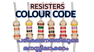 How to find resistace of a resistor by reading colour code Malayalam |Resistance measurement