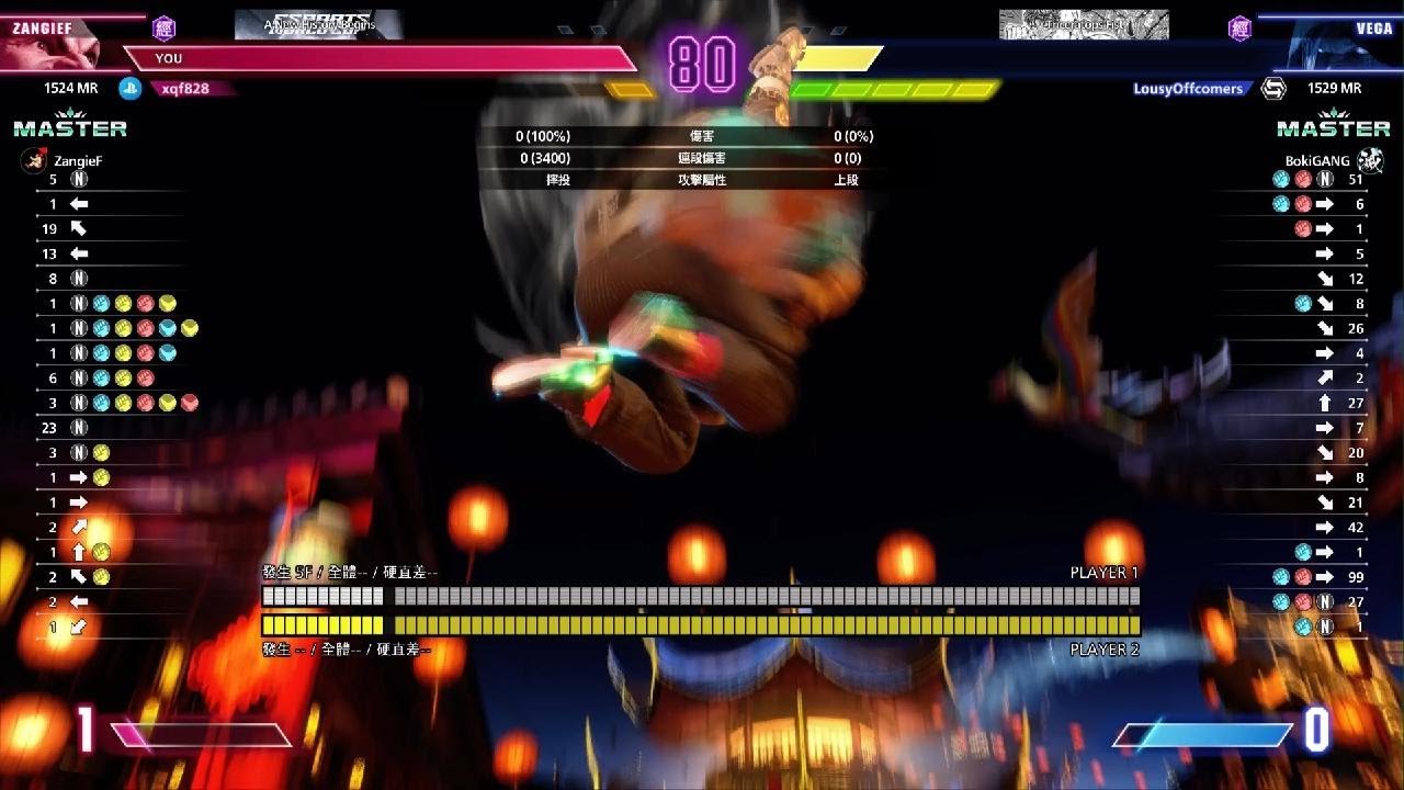 Street Fighter 6_20260307011443