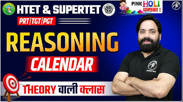 HTET & SUPERTET | Reasoning : Calendar Class for PRT, TGT, PGT | by Adhyayan Mantra