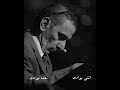 الحالة تعبانة يا ليلى 
