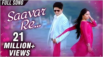 सावर रे मना - ऑफिसियल वीडियो गीत- मितवा- स्‍वप्‍निल जोशी, सोनाली कुलकर्णी