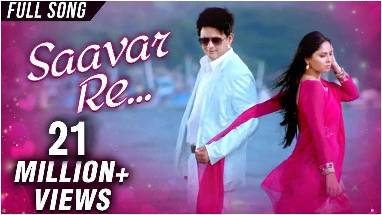 sawar re mana song from mitwa sawar re mana song from mitwa