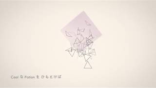 巡音ルカ - Copy＆Paste