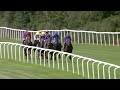 The King George VI and Queen Elizabeth QIPCO Stakes | Ascot | 27th July 2024