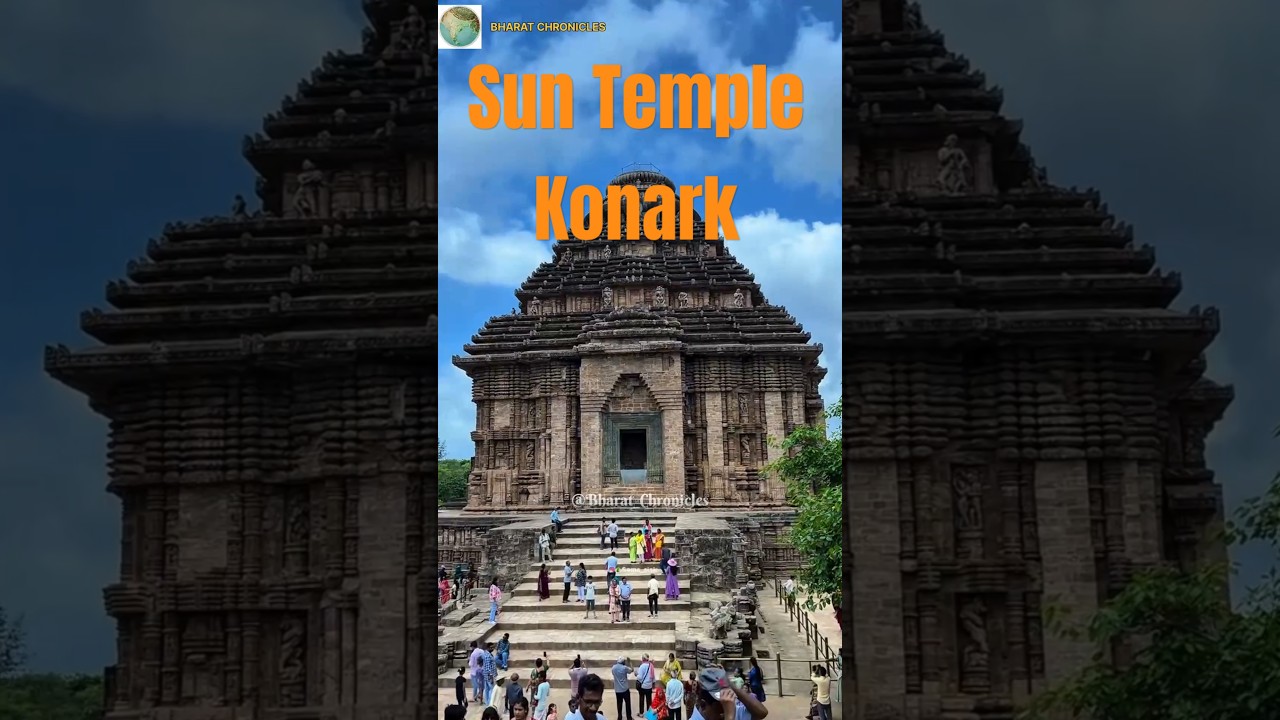 कोणार्क मंदिर । 