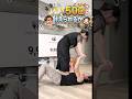 イイねたくさんついたので50回チャレンジします!マジで限界突破です#shorts