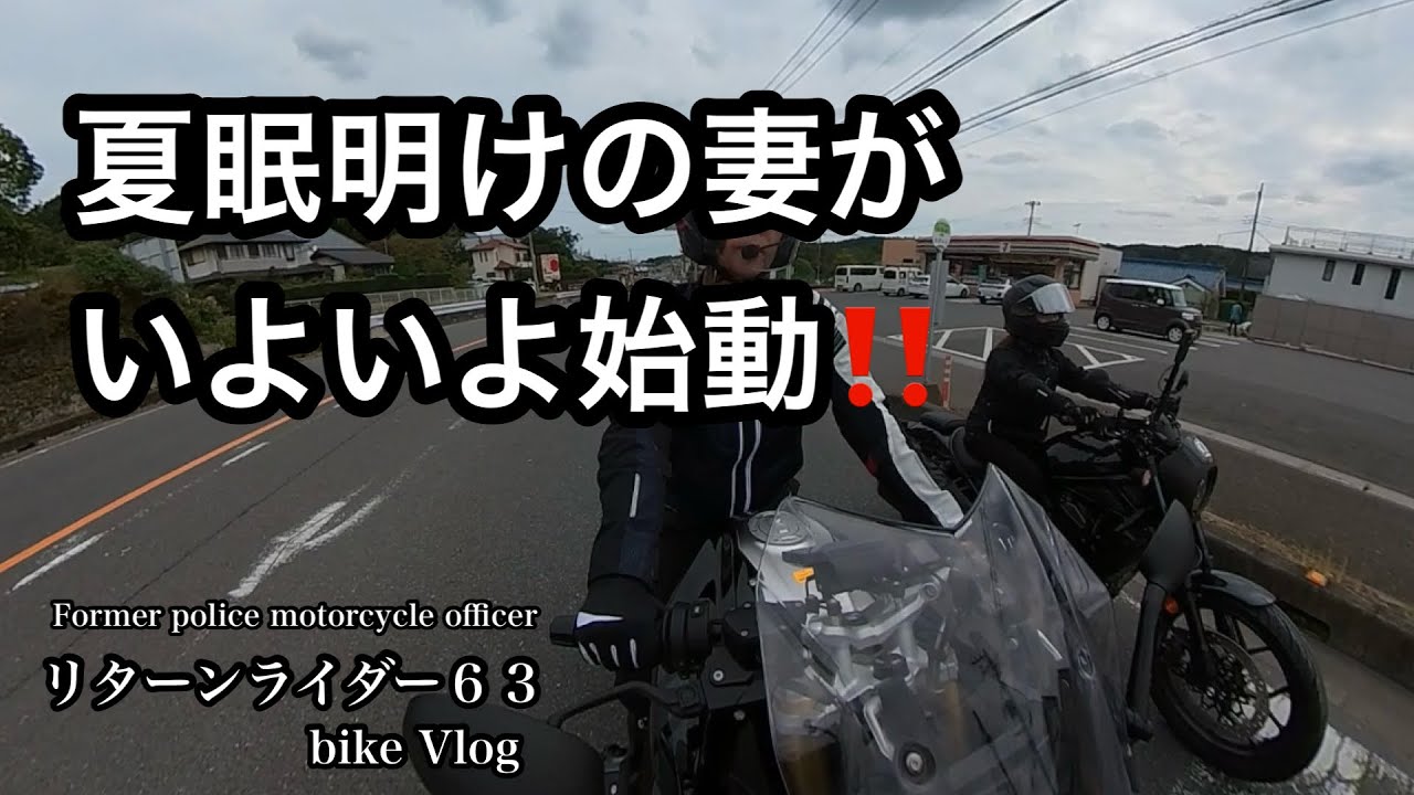 WIFE STARTED] My wife, who had been hibernating, has finally