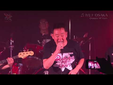 Quappa All Stars　《エンタメ系サザンオールスターズトリビュートバンド》  Live 19   カモナOSAKA 2019～comm'n foreigner～