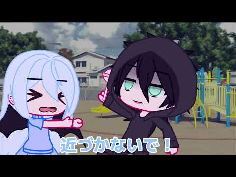 誘拐犯と少女【ガチャクラブ】