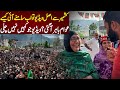 Pti Jalsa Kashmir Say Video Samny Aa Gayi #pti #ptidailynews 