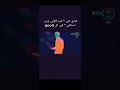 غير قوليلي وي تسكني وين الاغنية الاصلية 