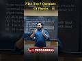 Top 5 Physics Questions For NDA 1 2026 | Most Important Questions for NDA |NDA Physics Practice 2026