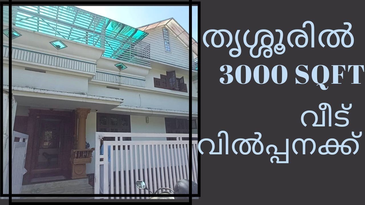 thrissur plots realestate villas houses home thrissur 7 cent plot