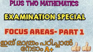 PLUS TWO MATHEMATICS//EXAMINATION SPECIAL//FOCUS AREAS PART 1