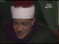عبدالباسط تعلم القراءات السبع مع الشيخ عبد الباسط القراءات السبع