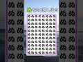 めを探し出せ#間違い探し #漢字 #脳トレ