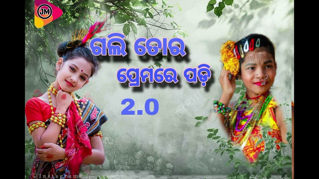 koraputia song 2025koraputia dj songkoraputia natak song damo gurukoraputia old desia song