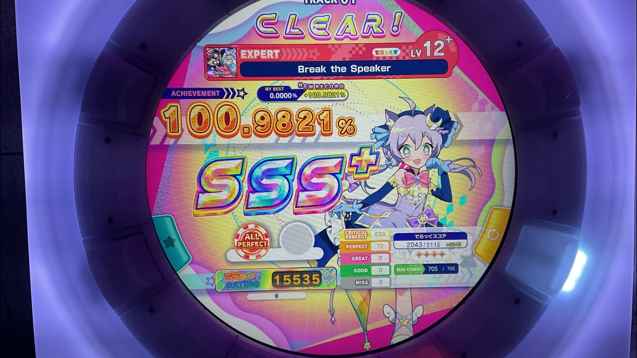 maimai Break The Speakers EXPERT 初見 AP