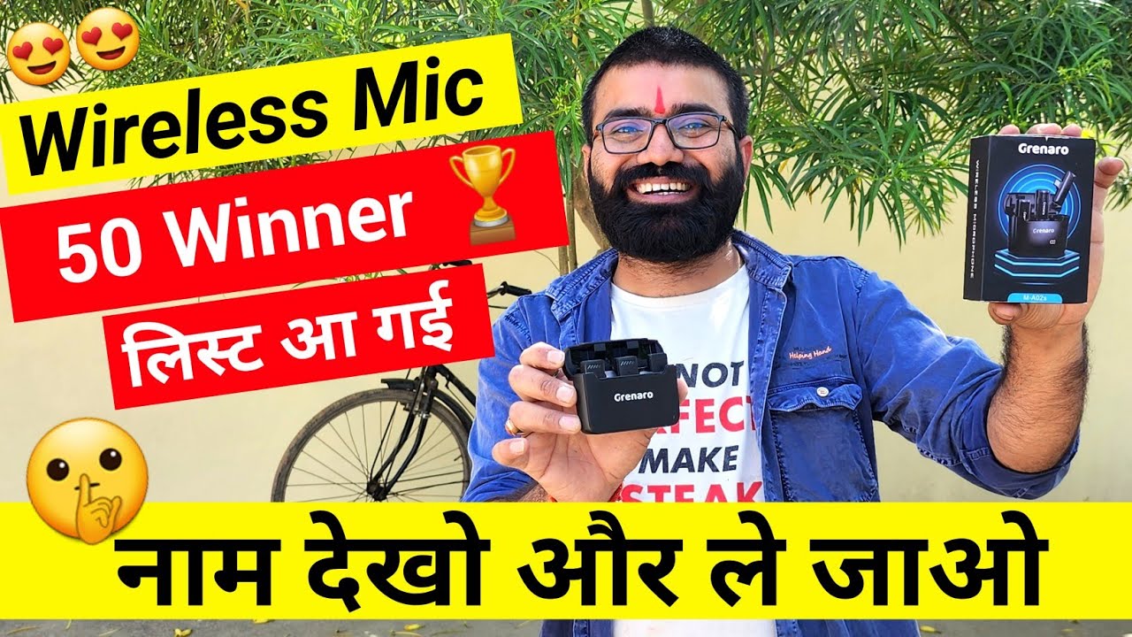 😍 Free 50 Wireless Mic Winner 🏆 List आ गई  😍😍🤴 नाम देखो अपना