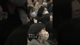 갓블레스유 영상