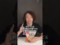 お米を食べてるのに2ヶ月以上痩せない人へ