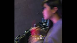 [한글자막/신청곡] 너 같은 사람은 없어 SHAED - You Got Me Like (feat. snny) 가사 번역