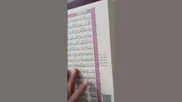 سورة نوح تلاوةللعبدالفقيرإلى الله تعالى أحمدنجاح عبدالحفيظ غفرالله له وأسكنه فسيح جناته ووسع قبره