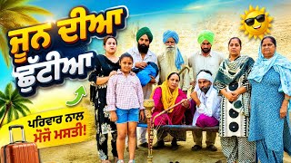     Latest Short Movie 2026 Numberdar Ubhia
