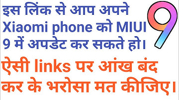 How to Update MIUI 9 Global stable ROM