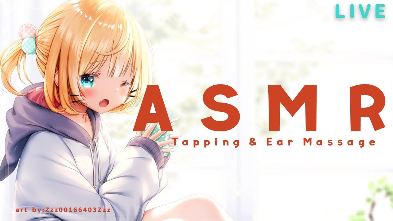 【ASMR】No talking / Ear Massages + Tapping ✨  ☆⭒NIJISANJI EN ✧ Millie Parfait ☆⭒