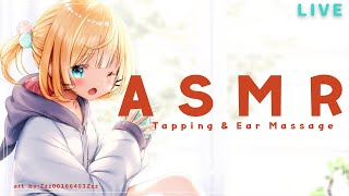 【ASMR】No talking / Ear Massages + Tapping ✨ ☆⭒NIJISANJI EN ✧ Millie Parfait ☆⭒
