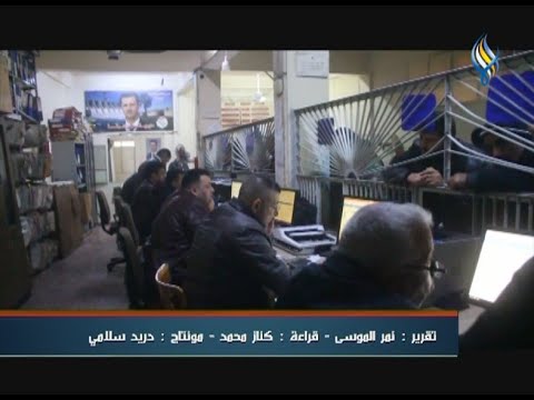 من مقرها المؤقت بحماة مديرية النقل بالرقة تتابع عملها عن طريق لجان فحص المركبات