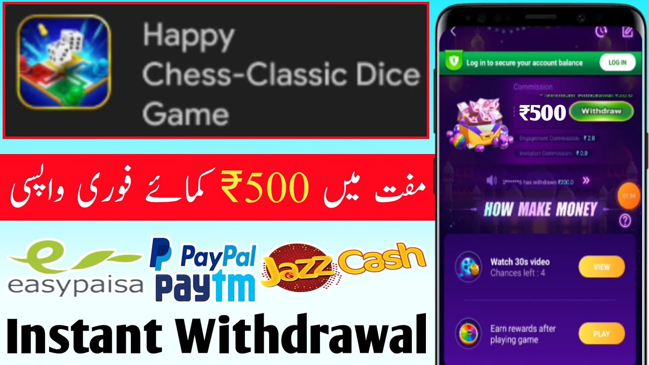 Happy Chess Classic Dice Game INR.500 Paytm Withdrawal Earning