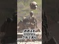 最低限必要な弾薬備蓄量