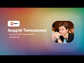 Андрій Тимошенко | Технічне SEO для маркетплейсів | Відеозапис доповіді