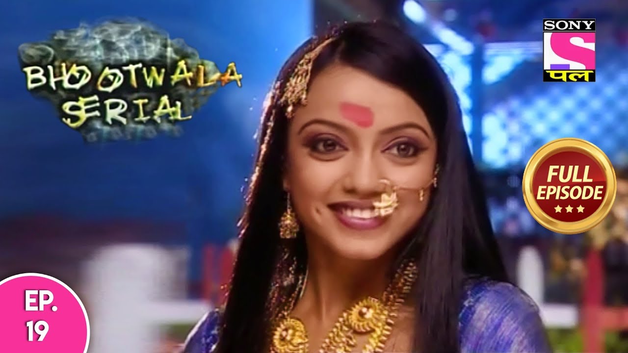 Bhootwala dekhna hai
