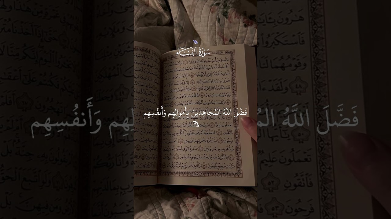 Beautiful Recitation Tilawat Quran best Voice.