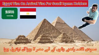 Egypt Visa On Arrival Visa For Saudi Iqama Holders @travelwithtayyab1335