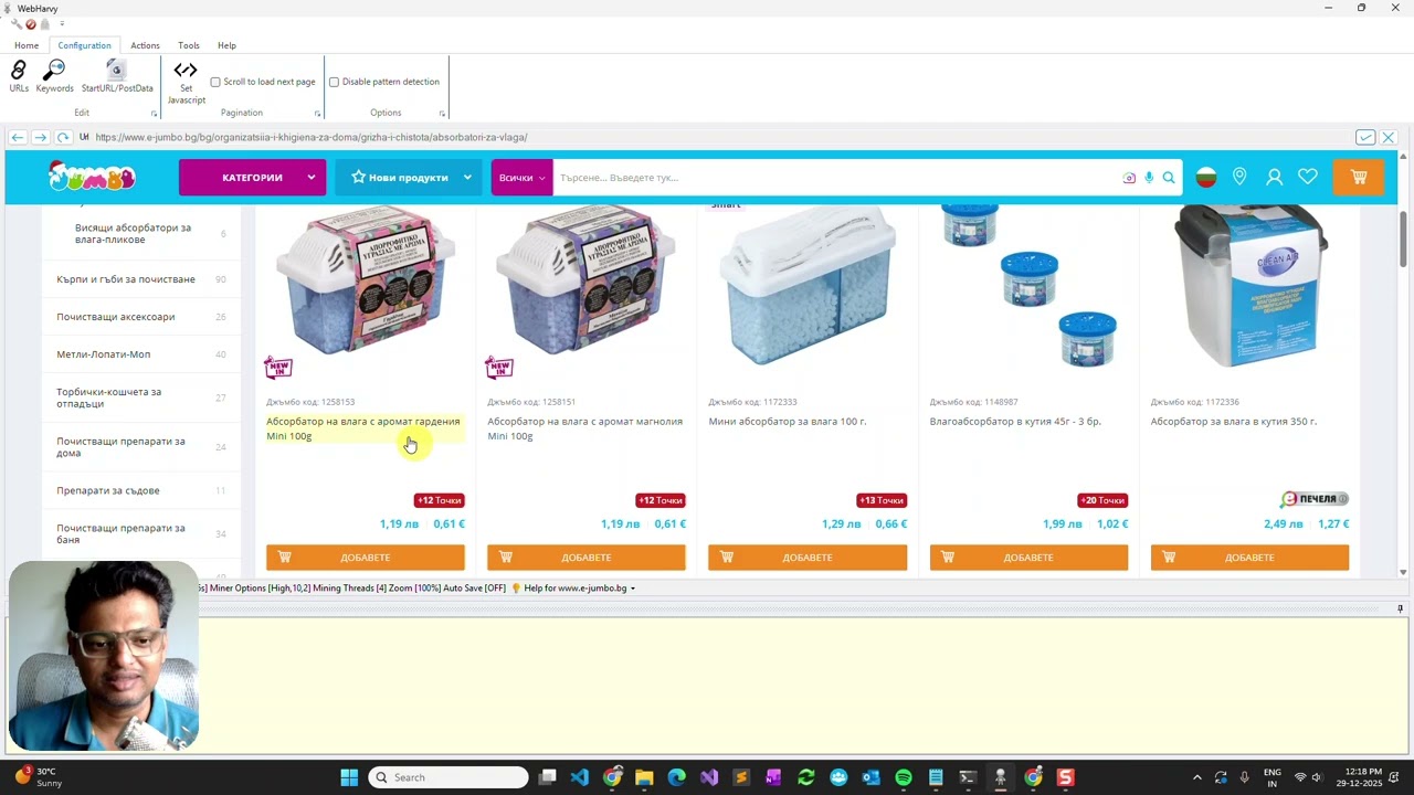 e-Jumbo Scraper | Scraping Product Data | WebHarvy