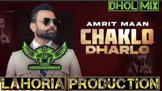 Chaklo Dharlo  Amrit Maan  Dj Rana Lahoria Production Dhol Mix  New Punjabi Song 2021