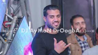 Usher Yeah Egyptian Remix ريميكس مصري