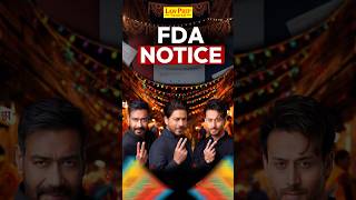 SRK, Ajay Devgn & Tiger Shroff Get FDA Notice Over Vimal Ad 🚨